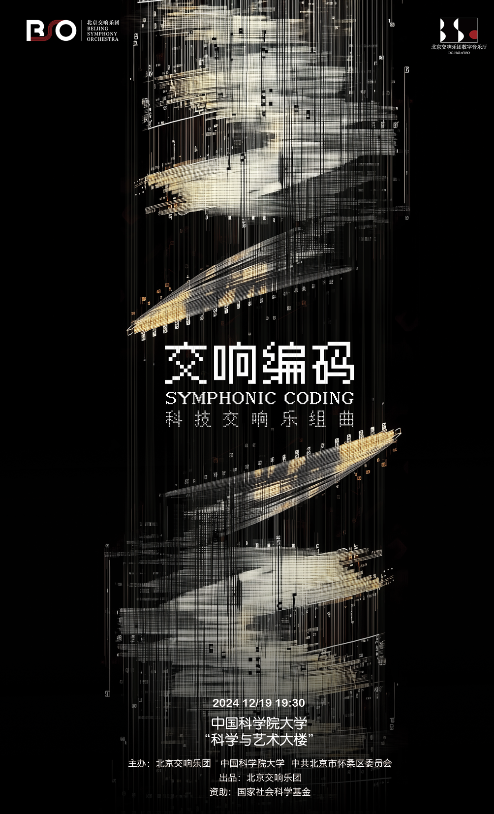 微信图片_20241216211234.png